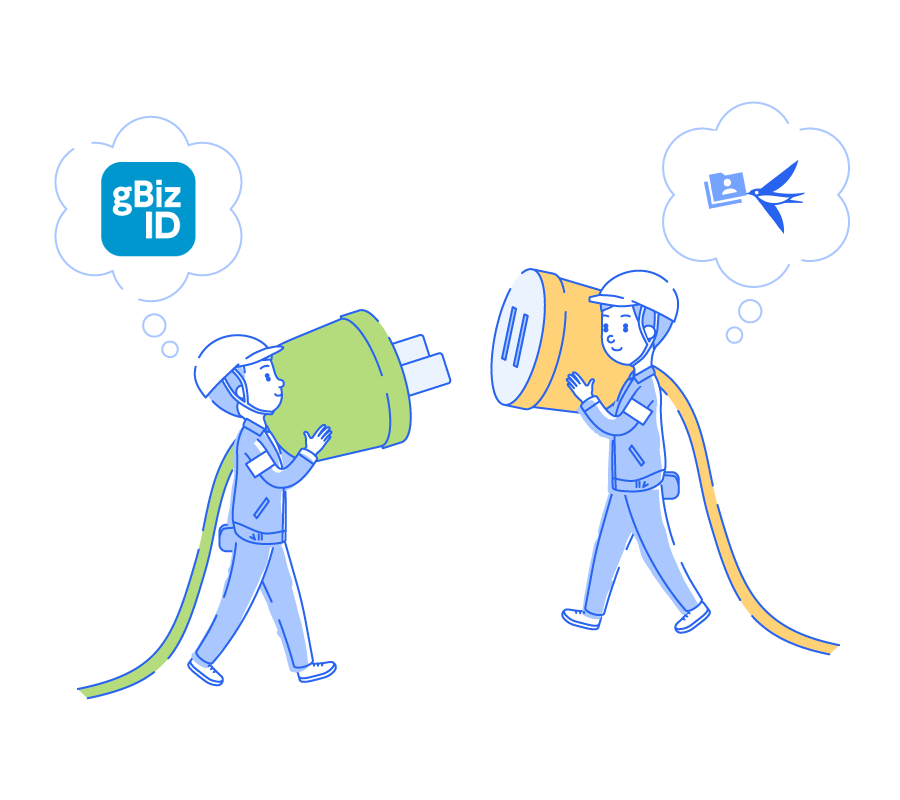 gBizIDの