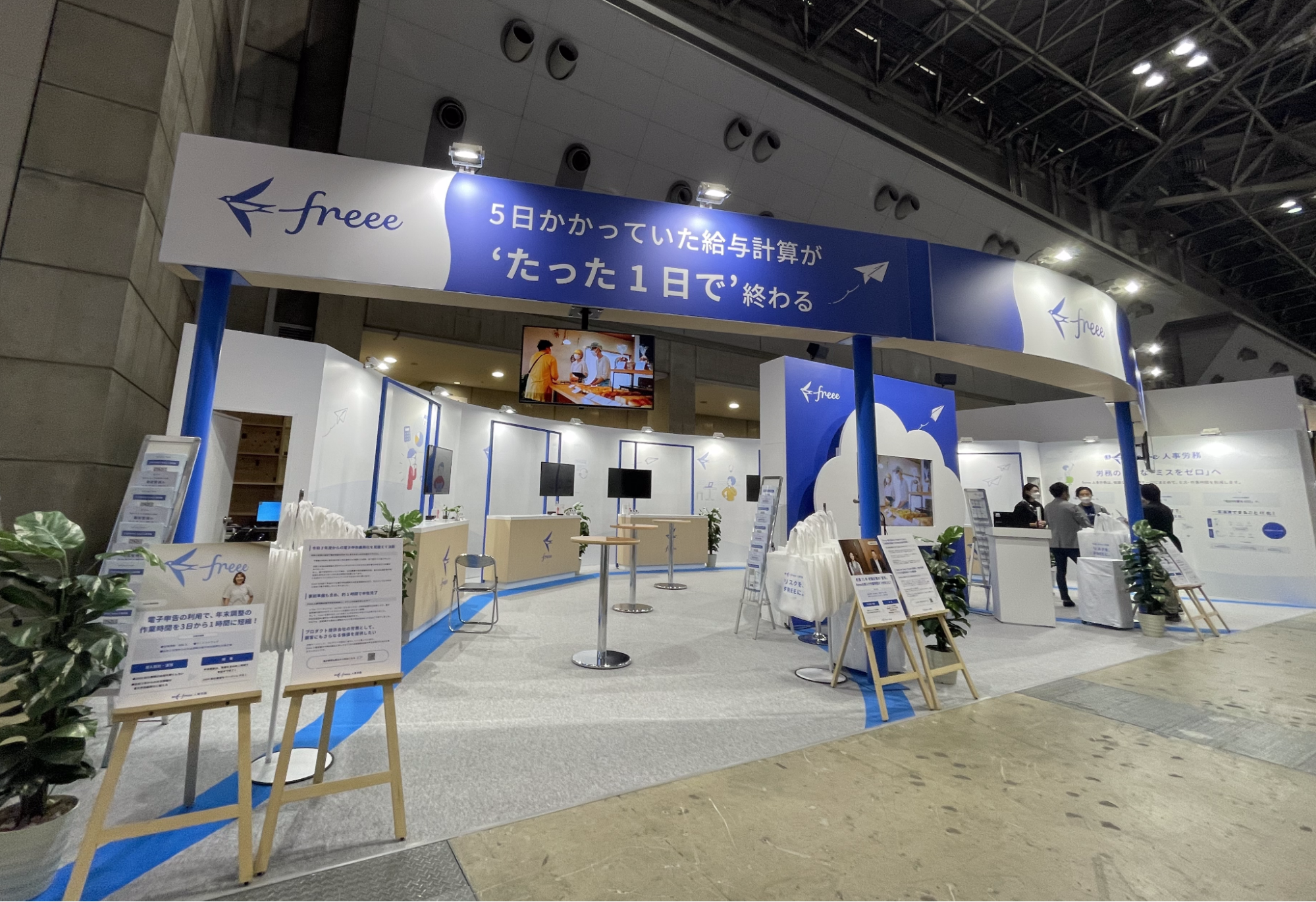 ▲2022年5月の展示会出展時の写真