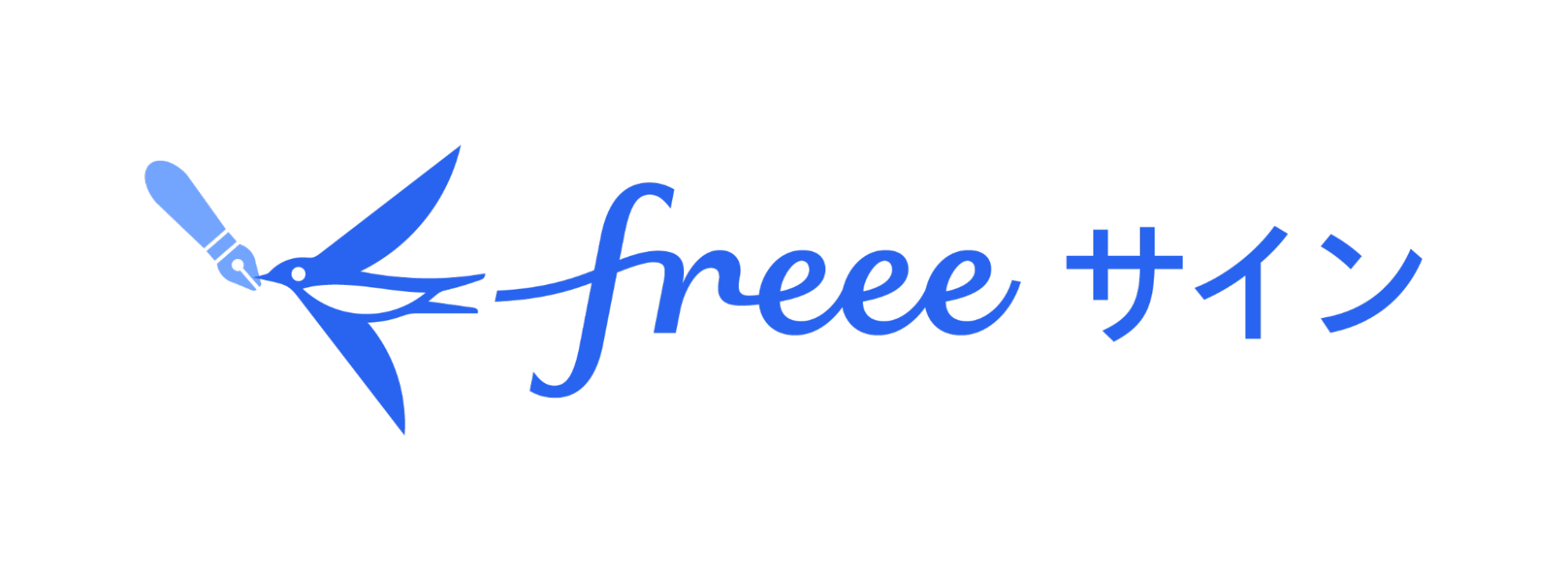 freeeサインのロゴ