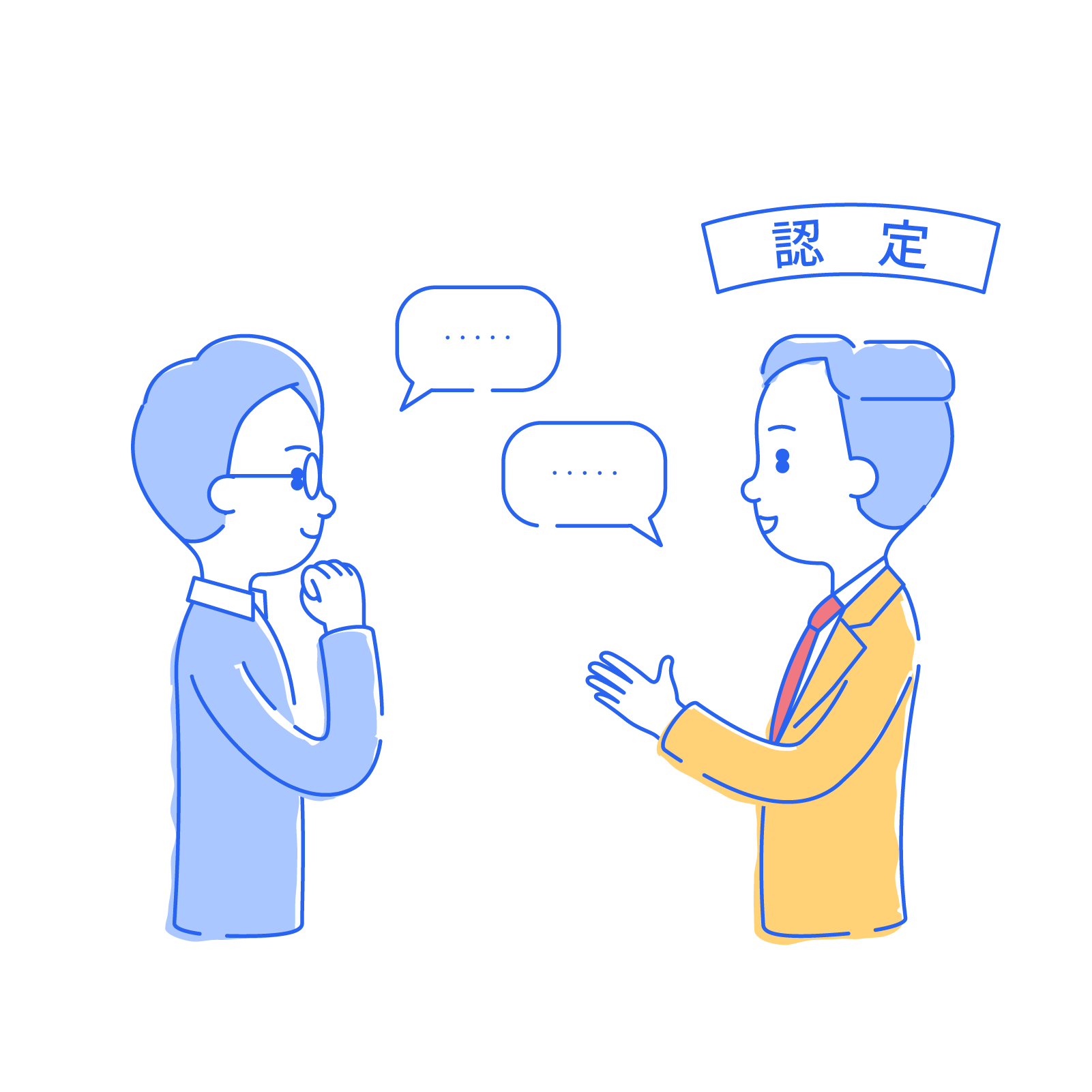 freee認定アドバイザーのロゴ