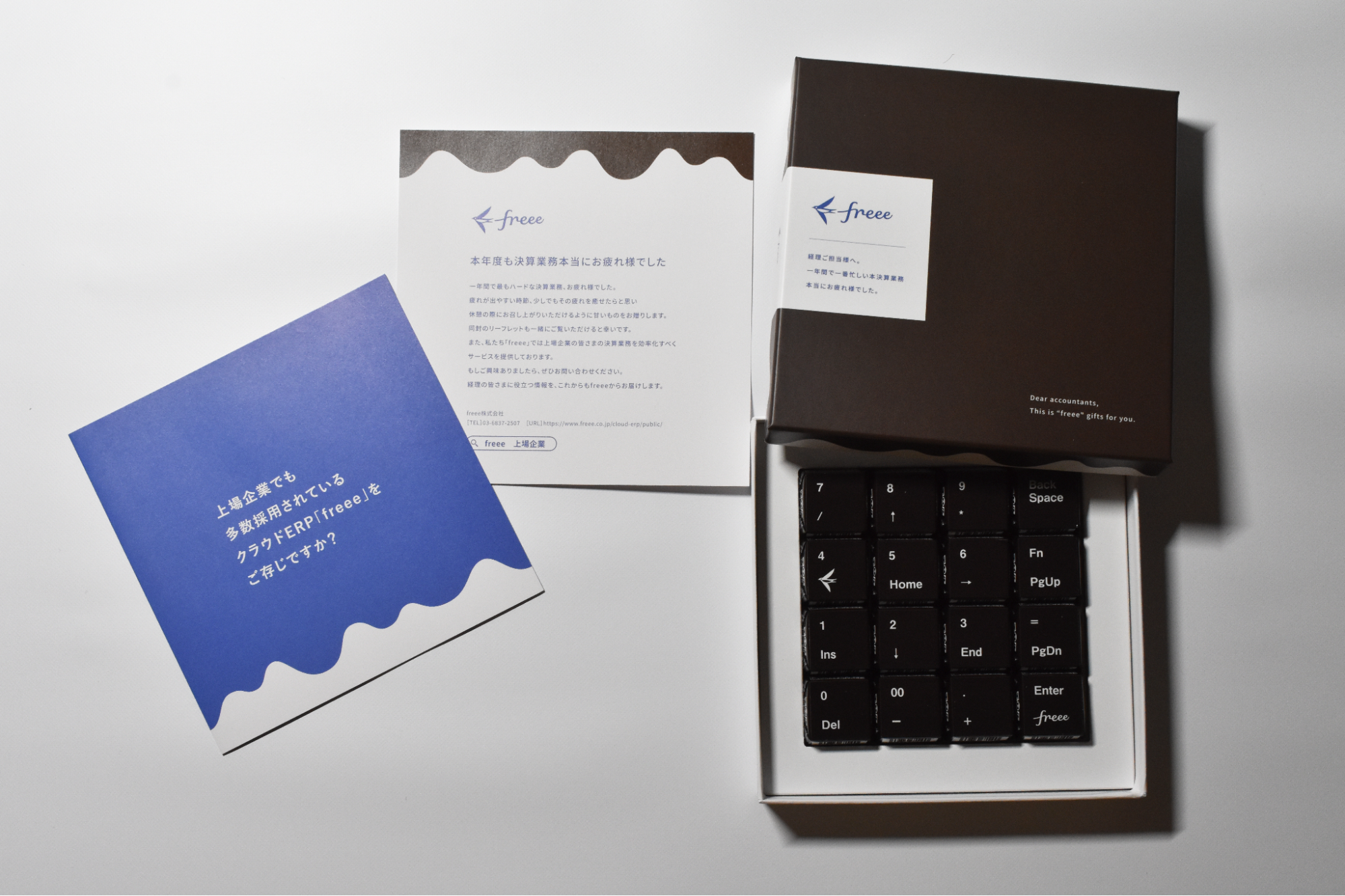 freeeのDM施策「テンキーチョコで、上場企業の決算疲れをfreee！」の全体写真