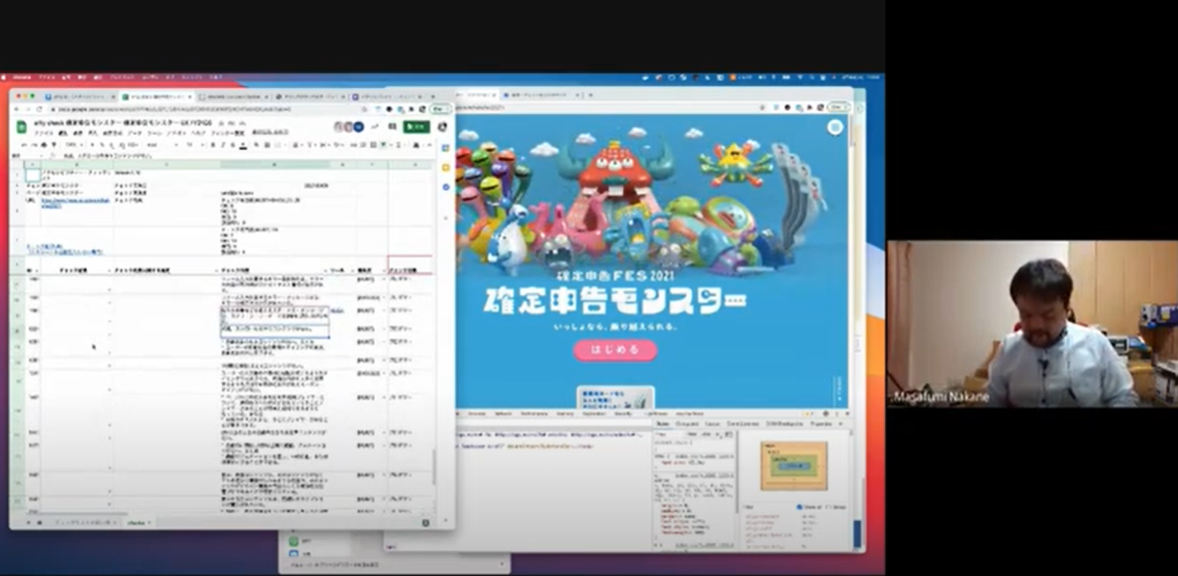 自社のキャンペーンサイトをアクセシビリティチェックリストを使ってチェックしている風景
