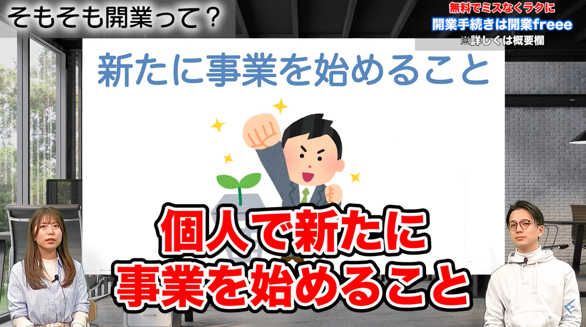 写真：開業とは？青色申告と白色申告違いについて解説