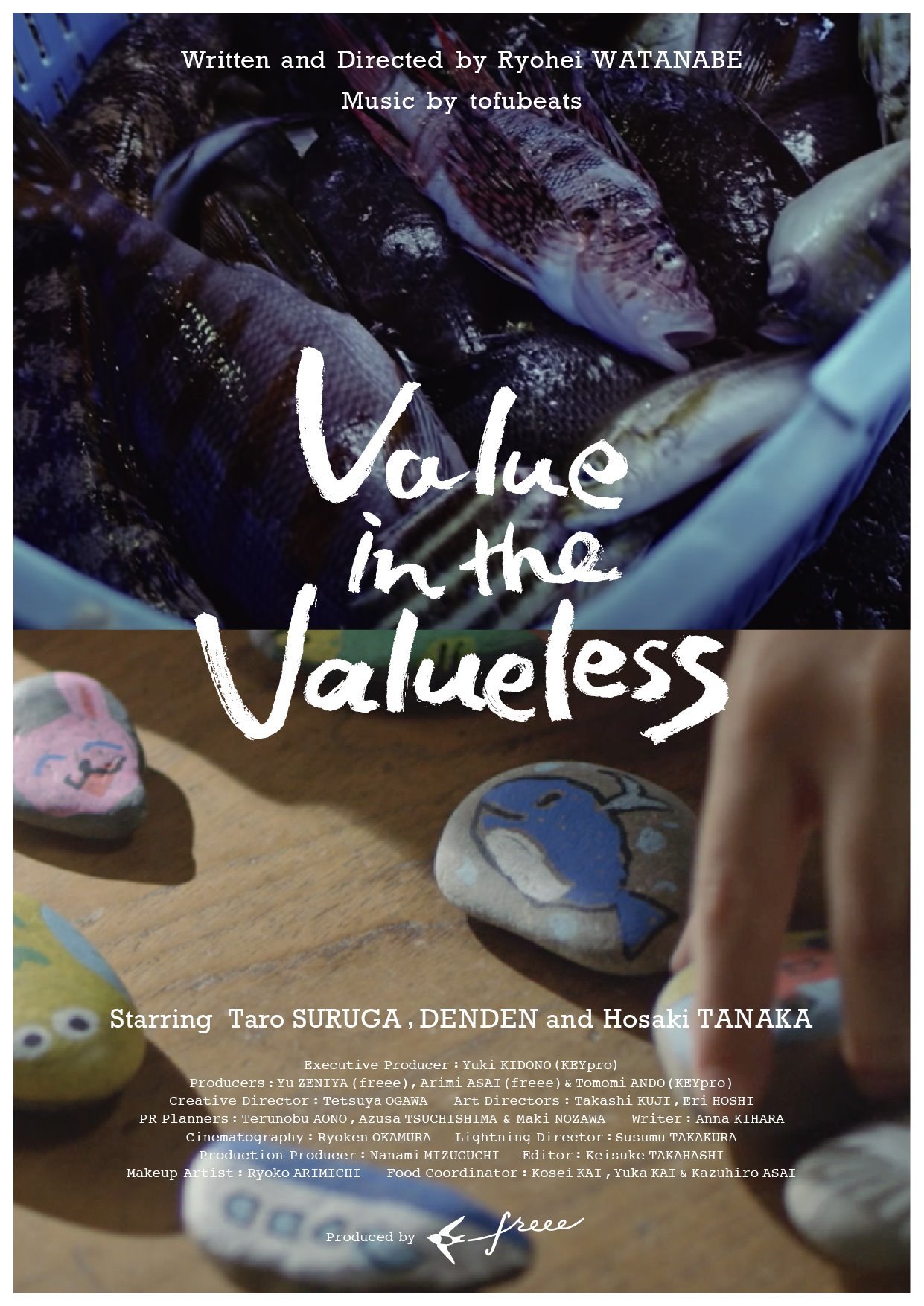 ムカチノカチカ