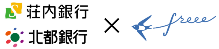 荘内銀行北都銀行