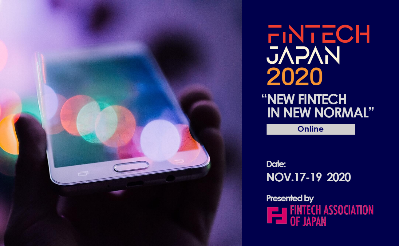fintechjapan2020