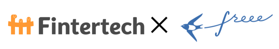 Fintertech×freee