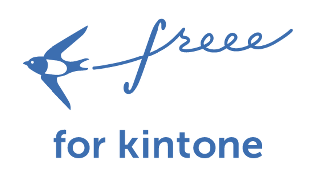 freee for kintone