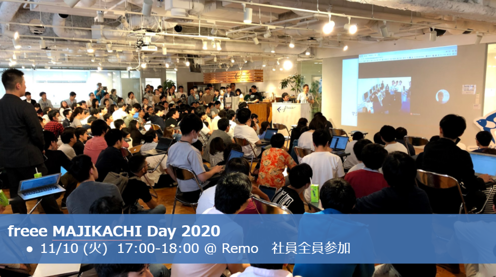 freee MAJIKACHI DAY
