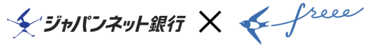 ジャパンネット銀行