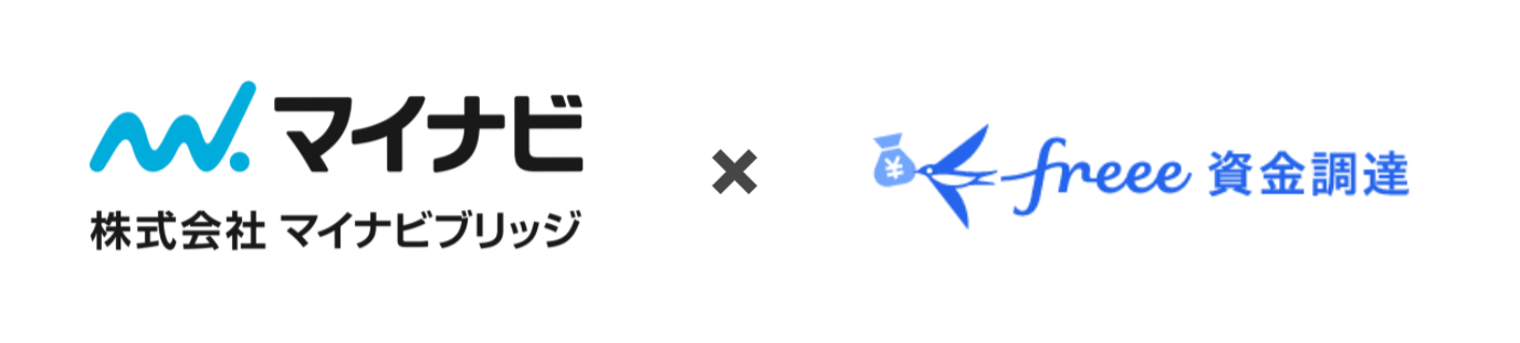 株式新聞マイナビブリッジ×freee