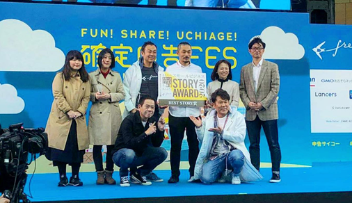 確定申告フェスで受賞した「STORY AWARD 2020」で最優秀賞を獲得した『Kai’s Kitchen』オーナー甲斐さん