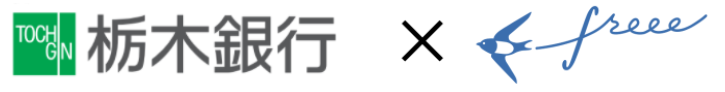 栃木銀行