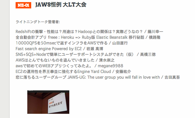 スクリーンショット 2013-05-18 19.27.19