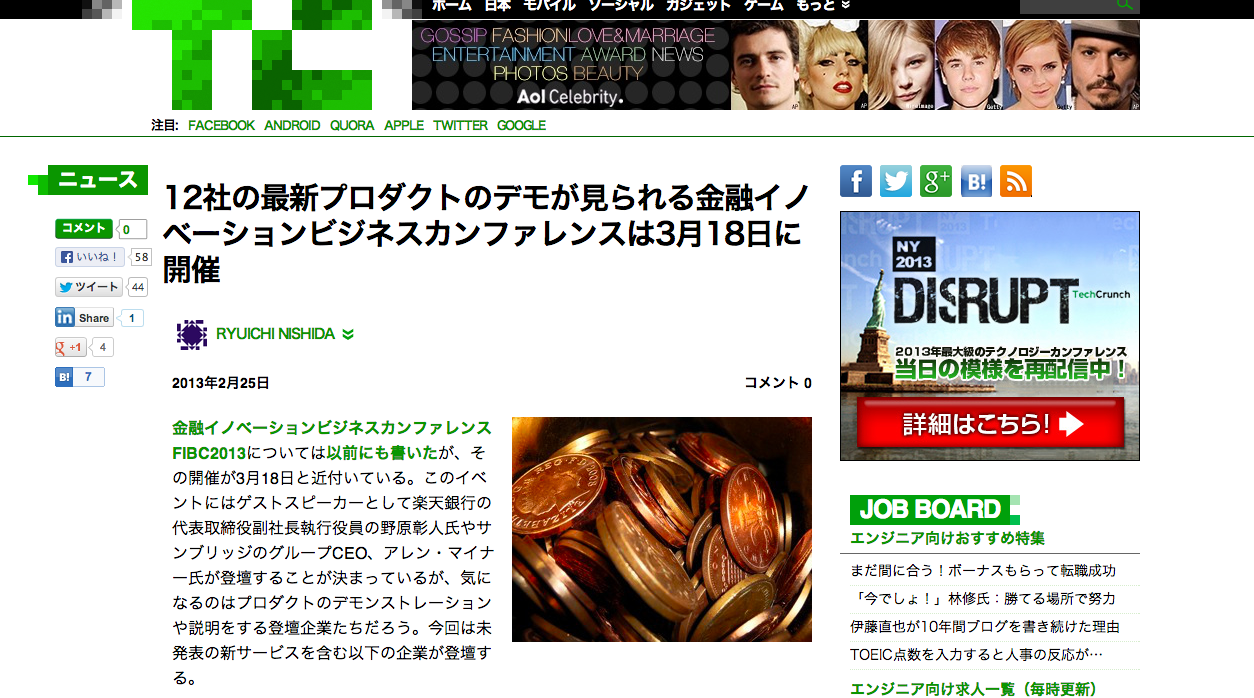 スクリーンショット 2013-05-18 19.30.55