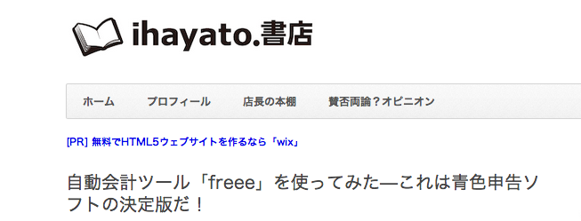 スクリーンショット 2013-05-18 19.13.39
