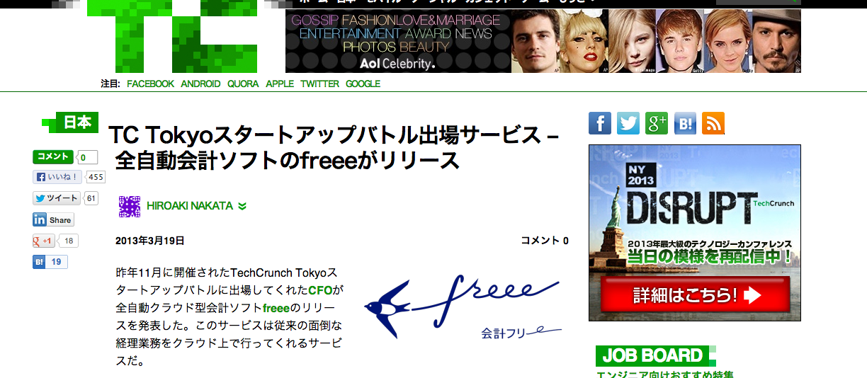 スクリーンショット 2013-05-18 19.21.03