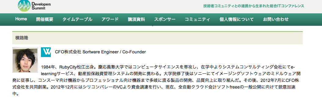 スクリーンショット 2013-05-18 19.35.37