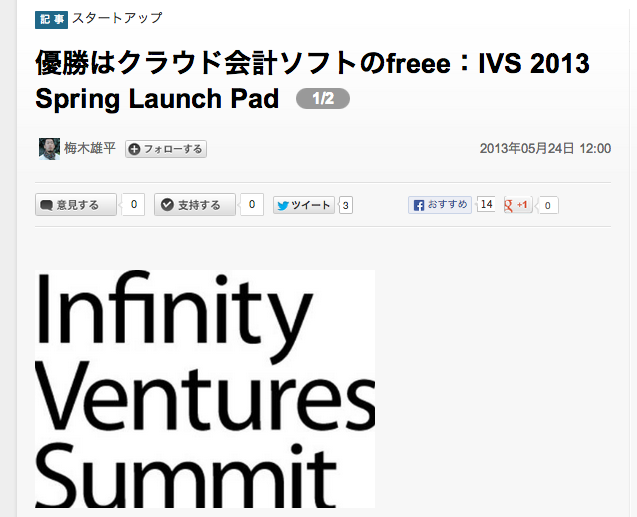 スクリーンショット 2013-05-24 21.09.14
