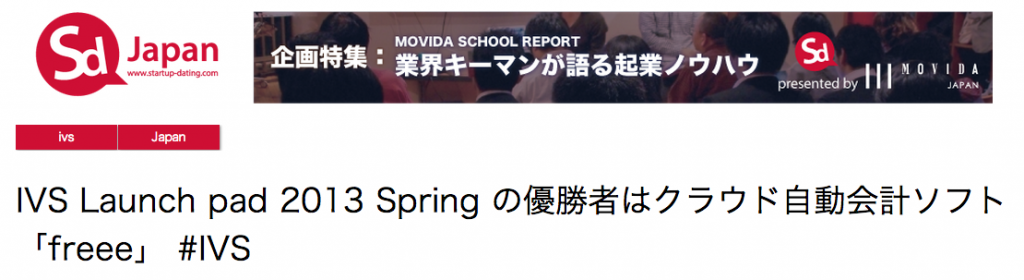 スクリーンショット 2013-05-24 21.16.17