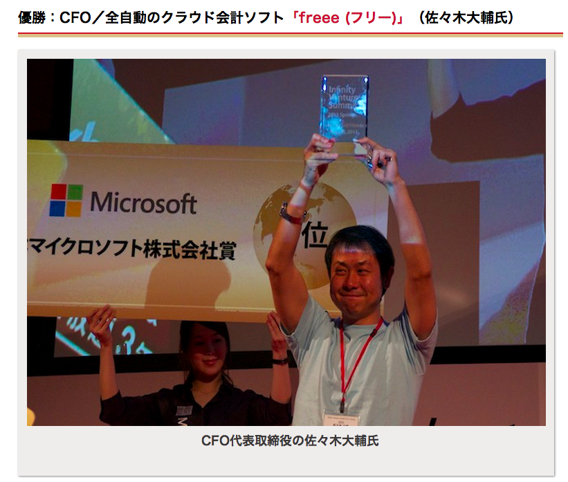 スクリーンショット 2013-06-10 11.53.57