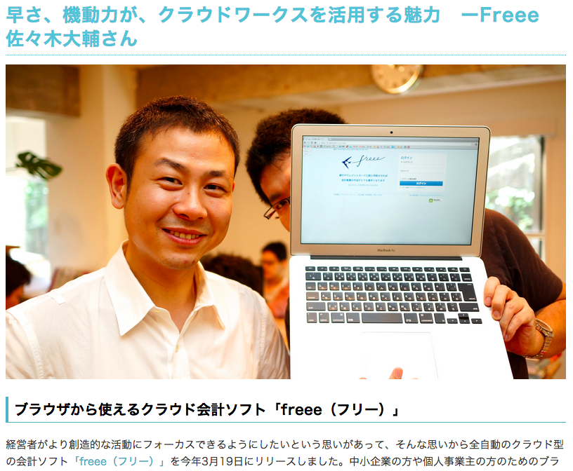 スクリーンショット 2013-06-27 16.58.28