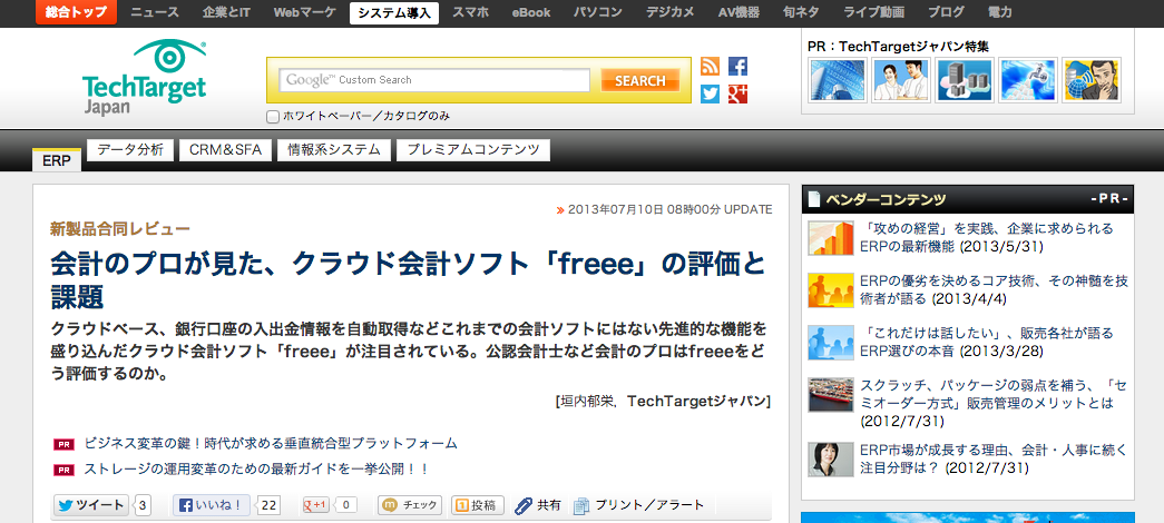 スクリーンショット 2013-07-10 12.19.09