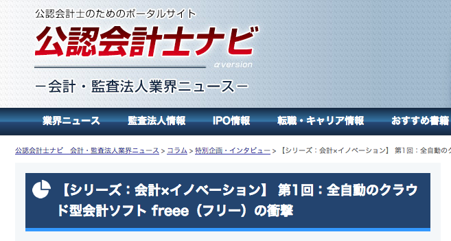 スクリーンショット 2013-07-30 19.36.39