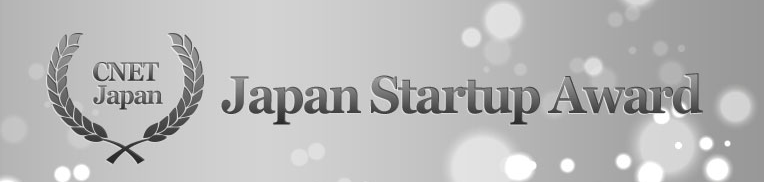 japanstartupaward