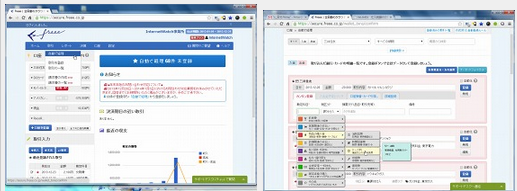 internetwatch経理知識ゼロからの青色申告でも大丈夫！