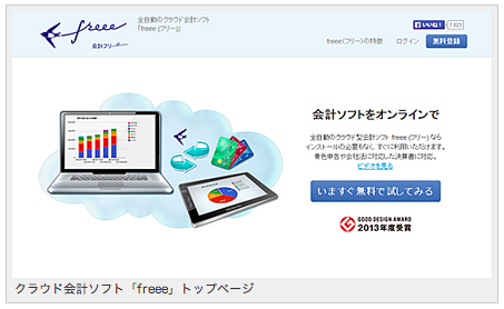 internet_watch_freee_zero