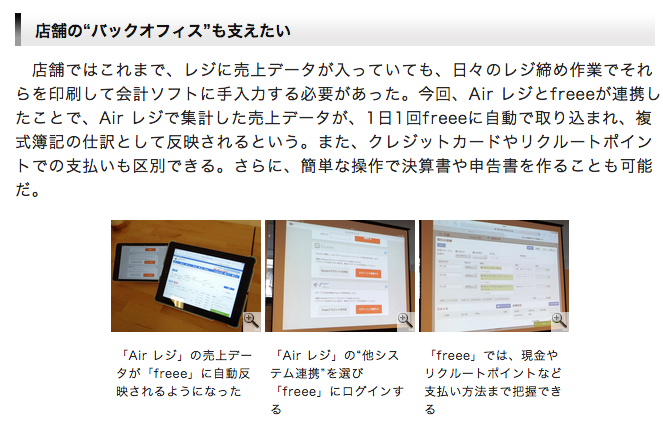 スクリーンショット 2014-05-23 21.00.34