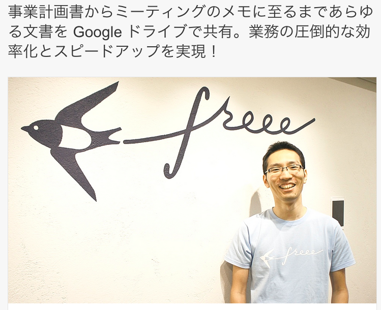 スクリーンショット 2014-09-02 午後0.30.59