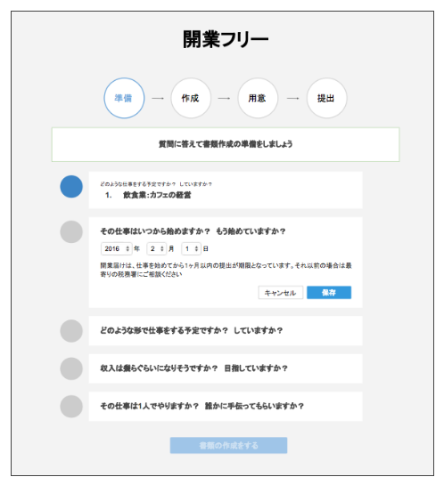 %e3%82%b9%e3%82%af%e3%83%aa%e3%83%bc%e3%83%b3%e3%82%b7%e3%83%a7%e3%83%83%e3%83%88-2016-10-10-8-33-32