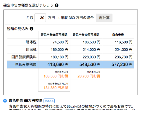%e3%82%b9%e3%82%af%e3%83%aa%e3%83%bc%e3%83%b3%e3%82%b7%e3%83%a7%e3%83%83%e3%83%88-2016-10-10-8-34-43