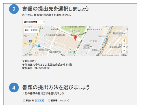 %e3%82%b9%e3%82%af%e3%83%aa%e3%83%bc%e3%83%b3%e3%82%b7%e3%83%a7%e3%83%83%e3%83%88-2016-10-10-8-35-33