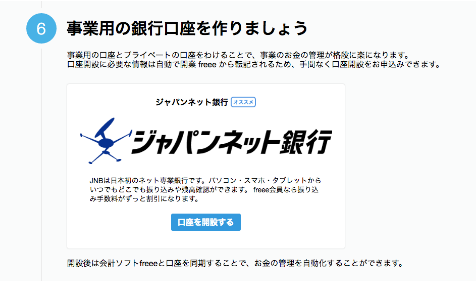 %e3%82%b9%e3%82%af%e3%83%aa%e3%83%bc%e3%83%b3%e3%82%b7%e3%83%a7%e3%83%83%e3%83%88-2016-10-10-8-36-43