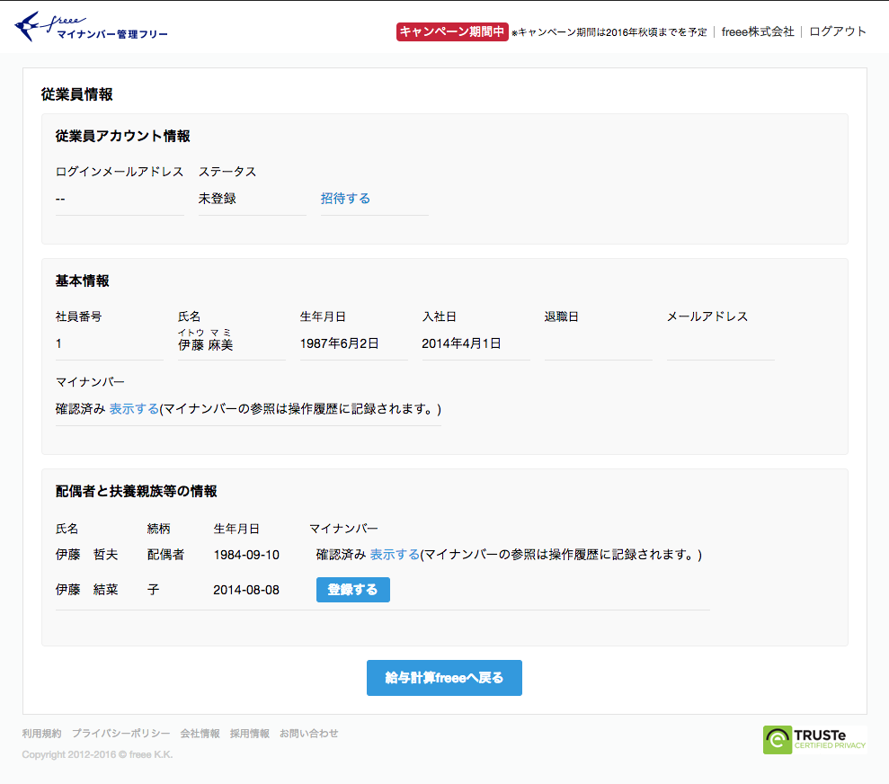 %e3%82%b9%e3%82%af%e3%83%aa%e3%83%bc%e3%83%b3%e3%82%b7%e3%83%a7%e3%83%83%e3%83%88-2016-11-07-11-50-30