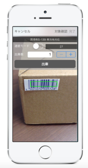 %e3%82%b9%e3%82%af%e3%83%aa%e3%83%bc%e3%83%b3%e3%82%b7%e3%83%a7%e3%83%83%e3%83%88-2016-11-14-16-27-24