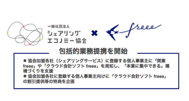 %e3%82%b9%e3%82%af%e3%83%aa%e3%83%bc%e3%83%b3%e3%82%b7%e3%83%a7%e3%83%83%e3%83%88-2016-11-18-18-45-39