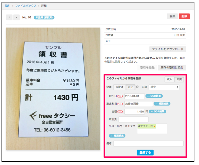 20161212_internetwatch