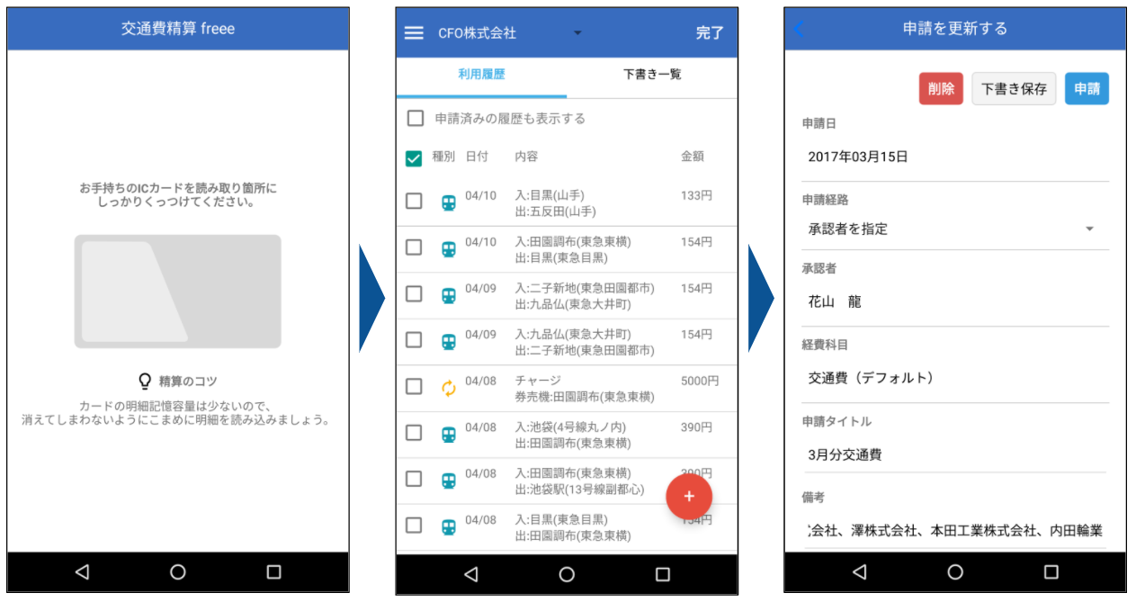 apps.nfc